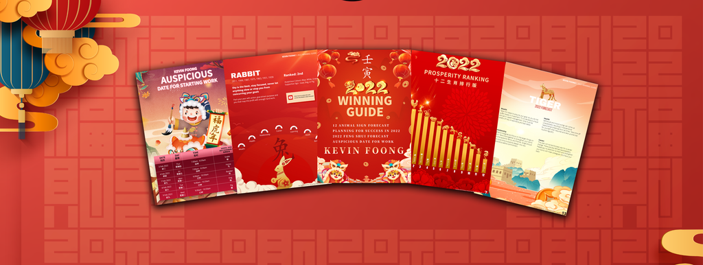 Download The 2022 Winning Guide